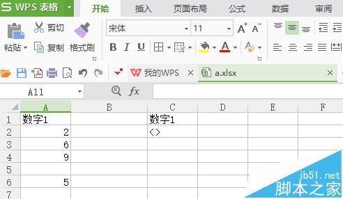 WPS表格怎么去掉空值? wps只保留有效数据的教程”