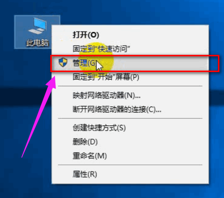 硬盘分区,详细教您怎么给移动硬盘分区”