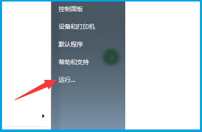 Win7资源管理器已停止工作怎么办？”