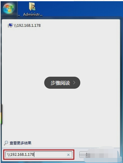 共享设置