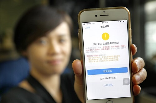 支付宝延时到账可以撤回吗