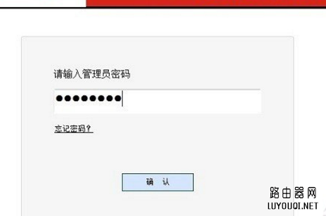 水星路由器怎么恢复出厂设置”