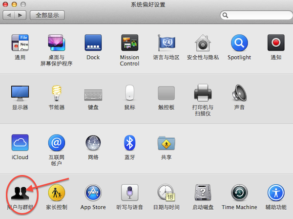 苹果系统怎么修改User用户密码？Mac修改User用户密码教程”