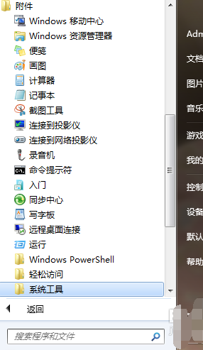 为你解答电脑如何定时关机”
