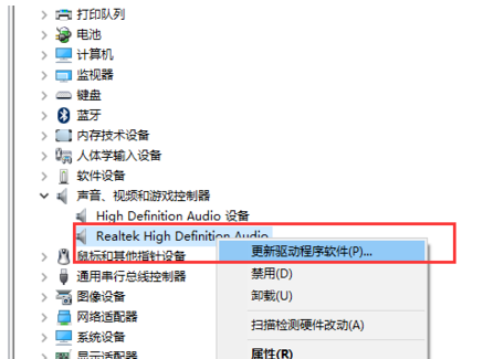系统没声音 系统没声音