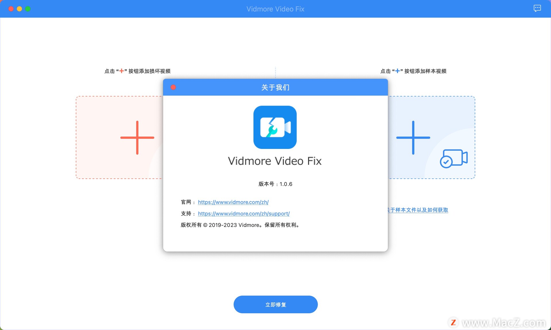 macos端简单好用的视频修复软件分享”