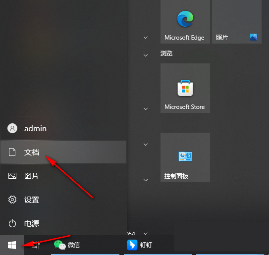Word怎么添加新字体？(怎么给Word安装字体)”