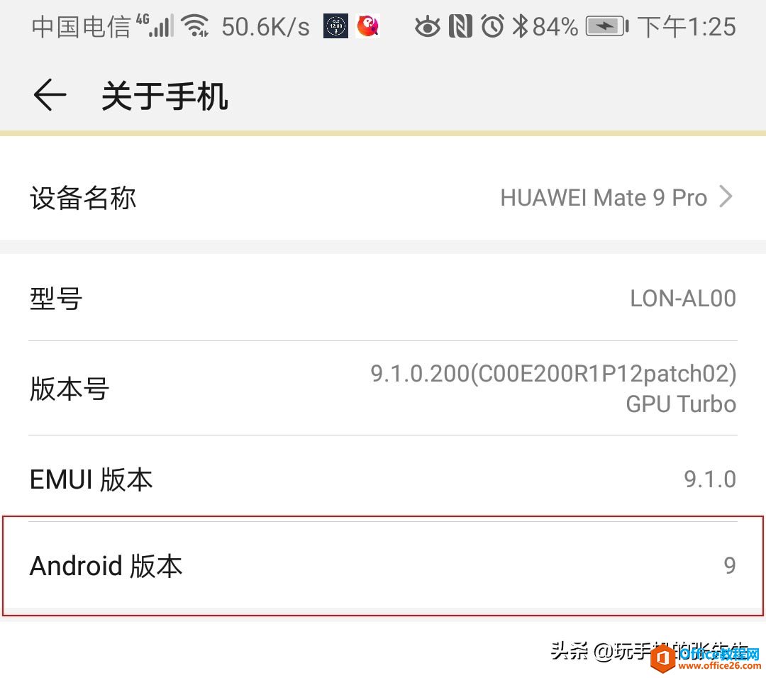 使用U盘直连手机，教你下载MP3”