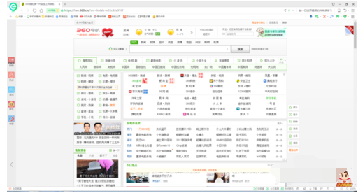 怎么清除浏览器缓存,详细教您怎样清理浏览器缓存”