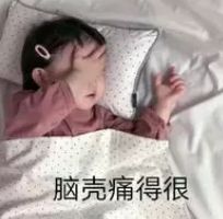wps office怎么把图片设置？”