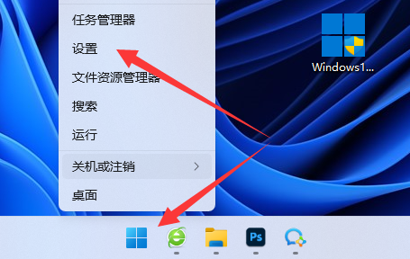 Win11不能共享打印机怎么办-Win11不能共享打印机的解决方法”