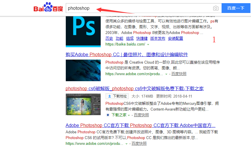 教你psd文件用什么打开