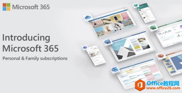 微软宣布Office 365将更名为Microsoft 365，增加多种功能”