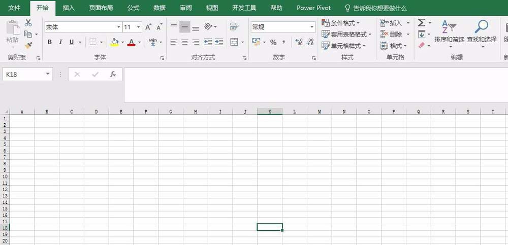 excel表格怎么绘制爱心? excel公式画爱心的教程”