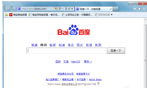 网页被篡改怎么办,详细教您主页被篡改怎么办”