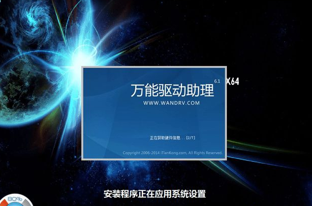 系统 系统
