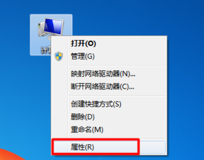 小编详解电脑怎么发起远程控制”