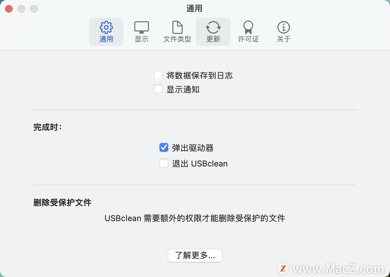 保护U盘免受病毒感染的有效方法”