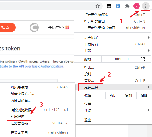 谷歌浏览器同步功能无法加载？Chrome无法开启同步功能解决方法”