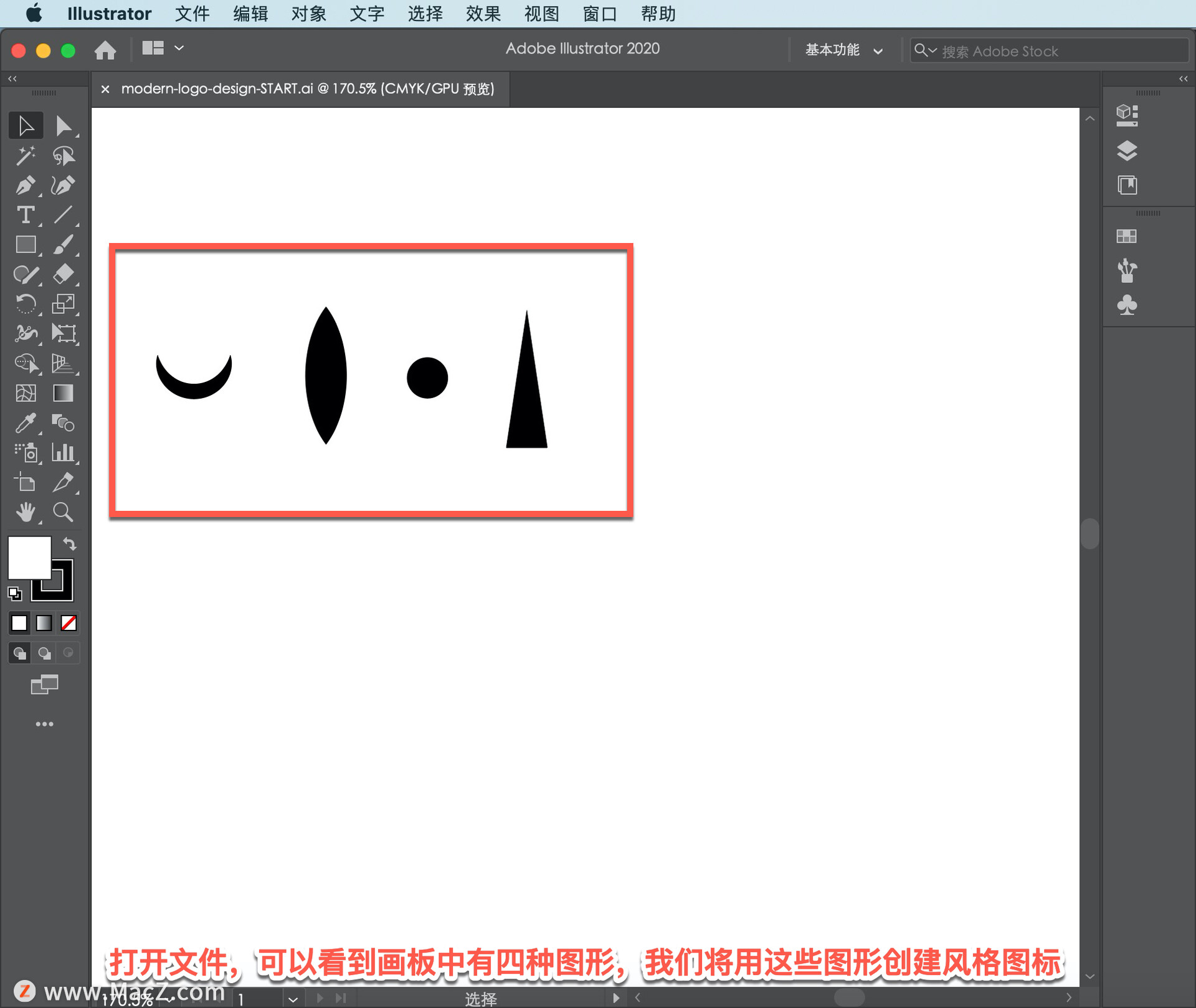 Illustrator 教程「63」，如何在 Illustrator 中设计一个几何标志？”