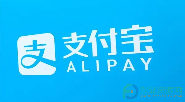​手机支付宝走路线活动怎么参与”