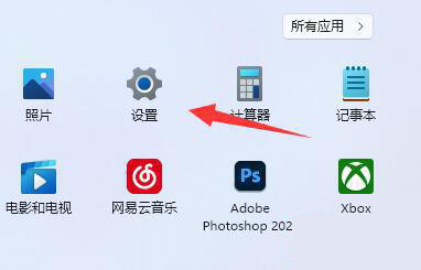 Win11找不到wt.exe文件的解决方法”