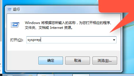 win7恢复出厂设置