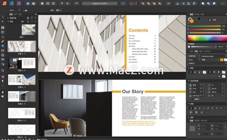 “Affinity Publisher”让排版更简单，轻松完成你的设计大作