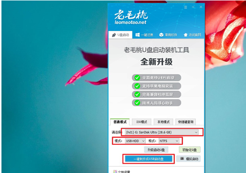 台式机电脑重装系统详细教程
