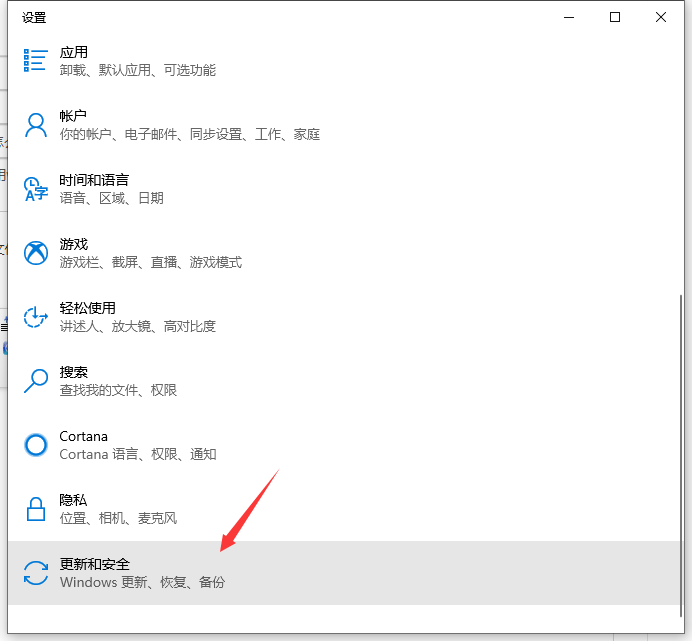 教你win10怎么升级系统