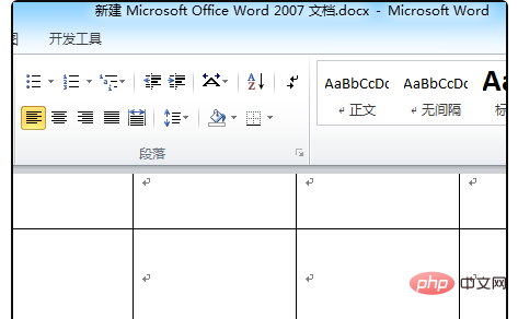 在word的默认状态下,能够直接打开最近使用过的文档的方法是什么”