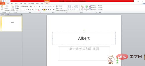 ppt右边的编辑栏怎么调出”
