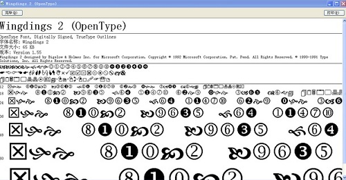MathType出现Font字体乱码怎么办”