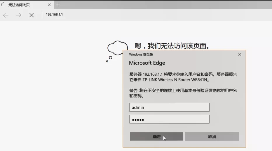 无线路由器的桥接模式和路由模式怎么设置”