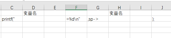 如何使用Excel和Notepad  批量写代码”