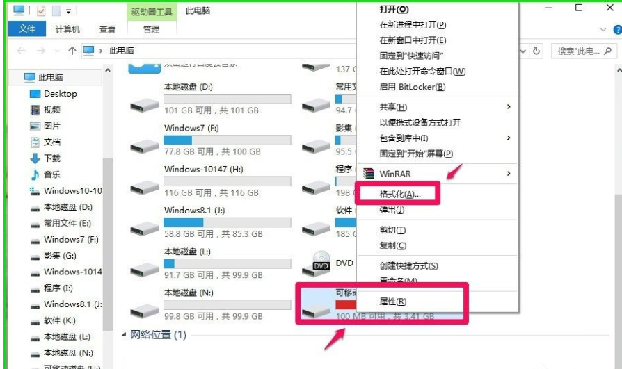 readyboost,详细教您win10使用ReadyBoost提高系统运行速度的方法”
