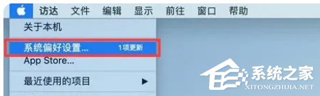 Mac共享屏幕权限怎么打开？Mac共享屏幕权限打开方法教学