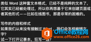 markdown编辑器怎么用？markdown编辑器和word的比较