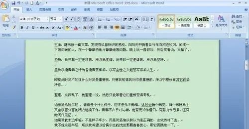 怎么设置wps office页码”
