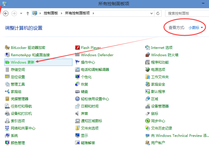 解答win10更新升级系统教程”