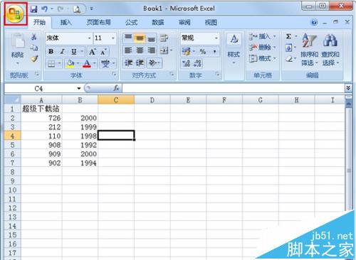 Excel表格中怎么开启朗读数据功能?”