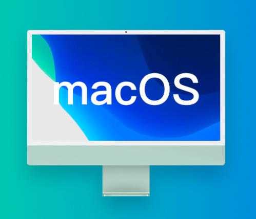 macOS 12.4Beta4值得更新吗?macOS 12.4Beta4更新介绍”