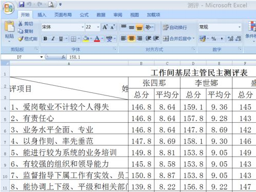 打印 打印