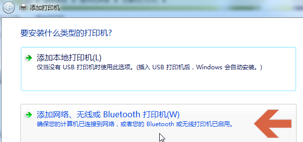 打印机 打印机