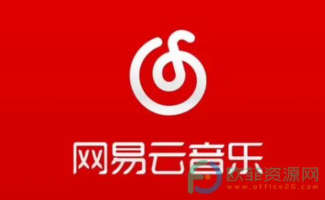 手机网易云音乐怎么播放云盘音乐”
