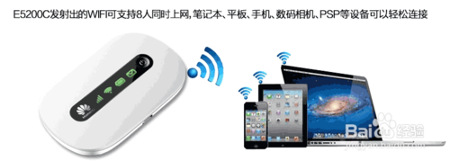 移动随身wifi无线路由器怎么使用？”