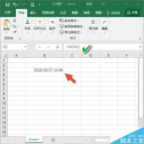 excel如何使用“现在”功能自动显示当前日期和时间”