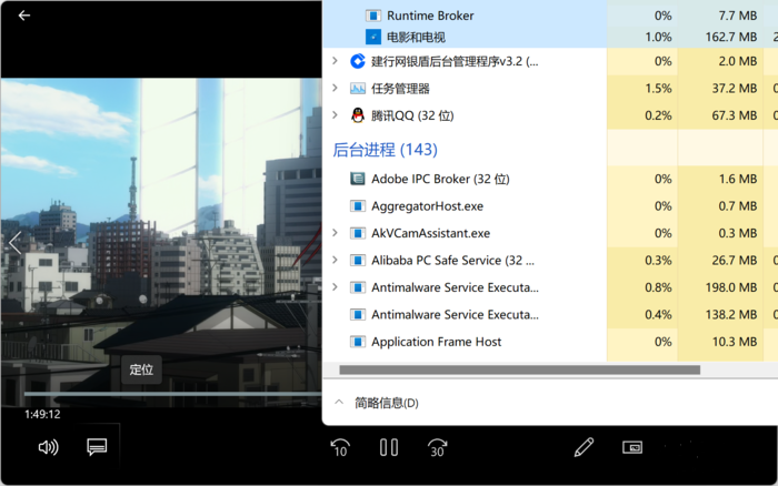 Win11自带播放器常见问题解答”