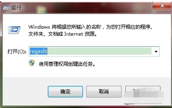 为你解答如何去除桌面快捷方式图标小箭头