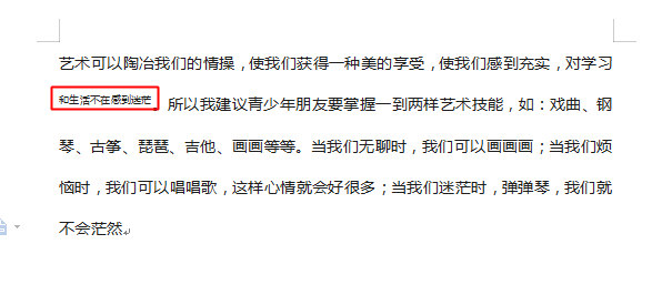 word文字的字号与其它文字一样的，但看起来很小很小，什么原因”